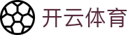 开云·体育 (kaiyun)官方网站_app下载kaiyun sports